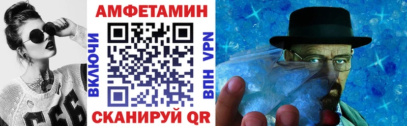 MEGA зеркало  продажа наркотиков  Батайск  Амфетамин Premium 