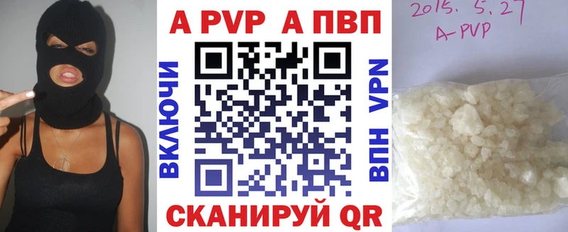 где можно купить   Батайск  mega ссылка  А ПВП крисы CK 
