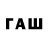 Codein напиток Lean (лин) SwagLord