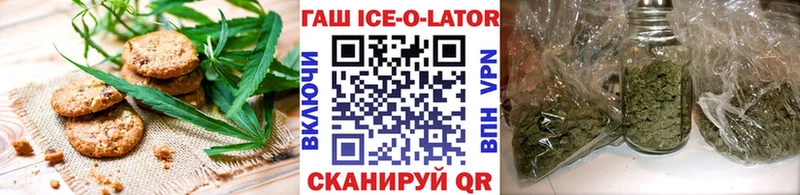 площадка официальный сайт Батайск мега зеркало Canna-Cookies марихуана купить цена
