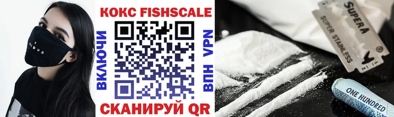 COCAIN FishScale  Батайск 