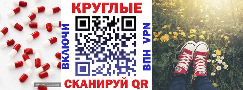Ecstasy XTC  даркнет Telegram  Батайск 