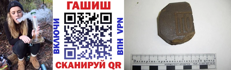 ГАШИШ VHQ Батайск