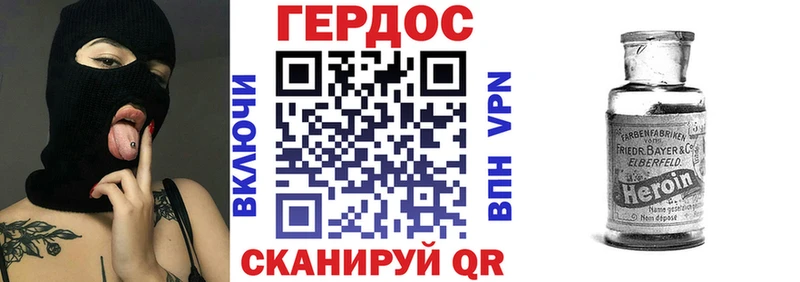 ГЕРОИН Heroin купить наркотик Батайск