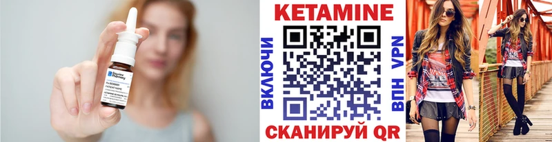 OMG маркетплейс  цены наркотик  Батайск  Кетамин ketamine 