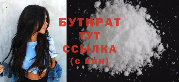 экстази Бородино