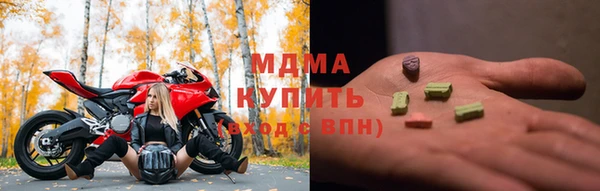 экстази Бородино