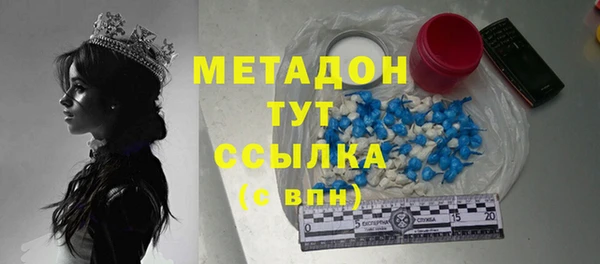 Альфа ПВП Бугульма