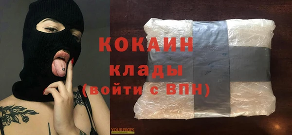 экстази Бородино