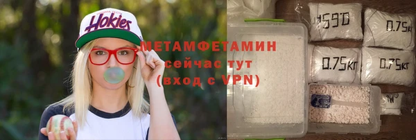 экстази Бородино