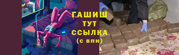 амфетамин Бронницы