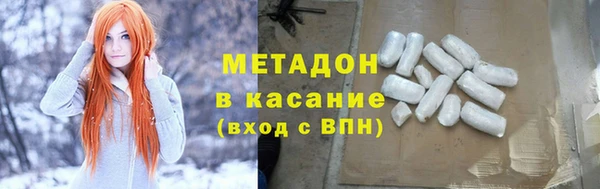 амфетамин Бронницы