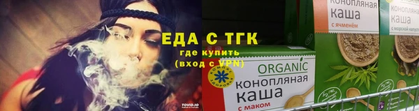 Альфа ПВП Бугульма