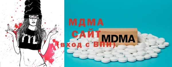 Альфа ПВП Бугульма