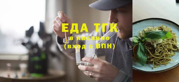 амфетамин Бронницы