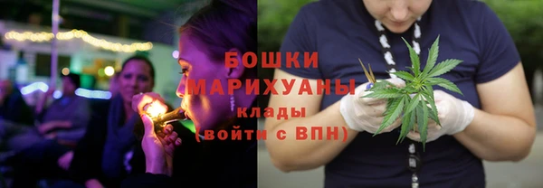 амфетамин Бронницы