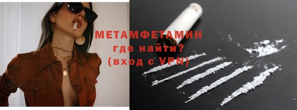 Альфа ПВП Бугульма