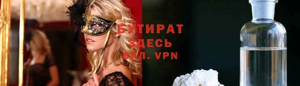 Альфа ПВП Бугульма