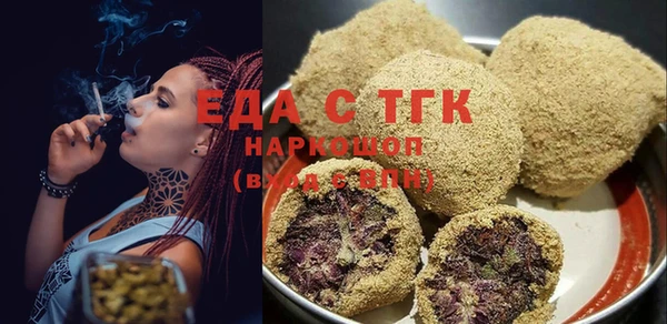 экстази Бородино