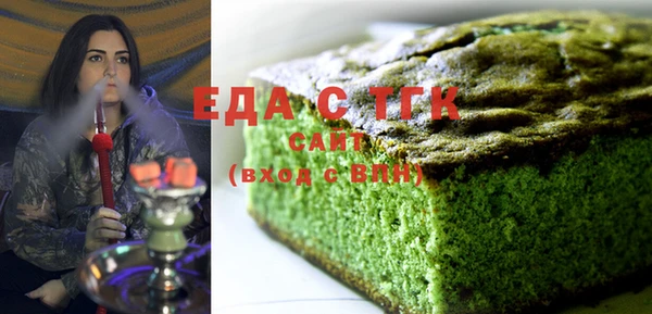 экстази Бородино