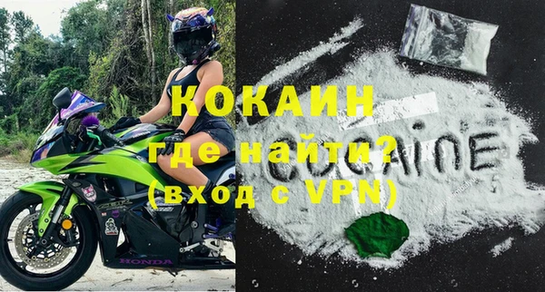 экстази Бородино