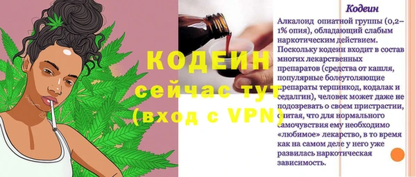 Альфа ПВП Бугульма