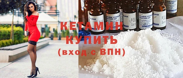 экстази Бородино