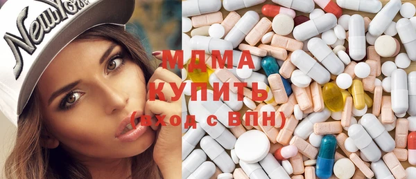 амфетамин Бронницы