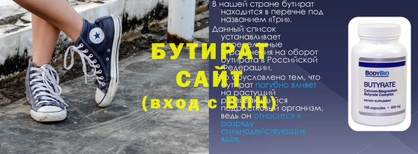 Альфа ПВП Бугульма