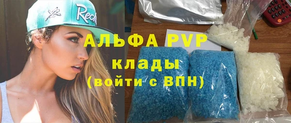 амфетамин Бронницы