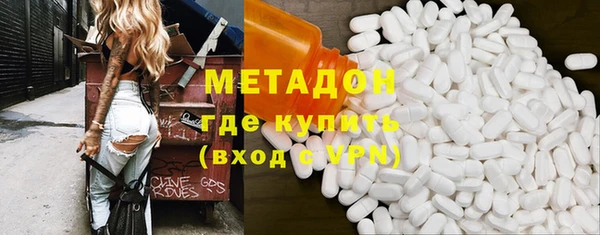 амфетамин Бронницы