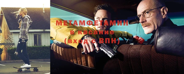 экстази Бородино