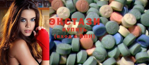 Альфа ПВП Бугульма