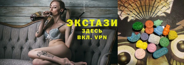 амфетамин Бронницы