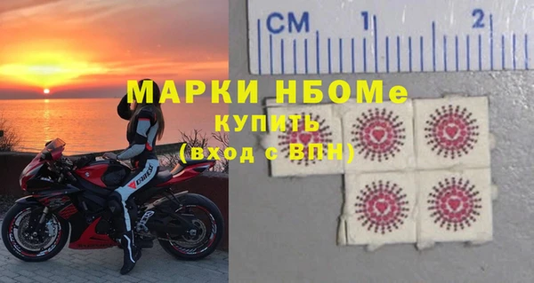 амфетамин Бронницы