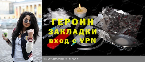экстази Бородино