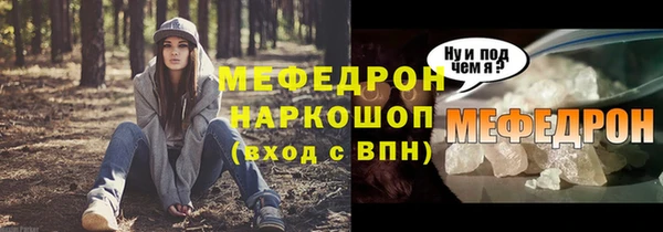 амфетамин Бронницы