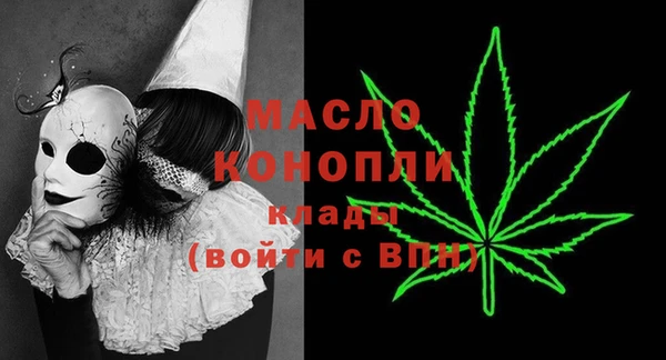 амфетамин Бронницы