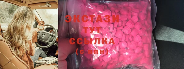 амфетамин Бронницы