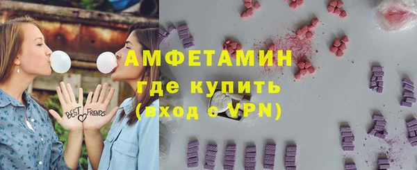 амфетамин Бронницы