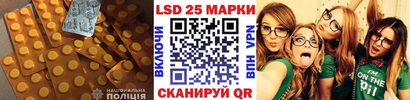 купить Батайск ЛСД экстази ecstasy