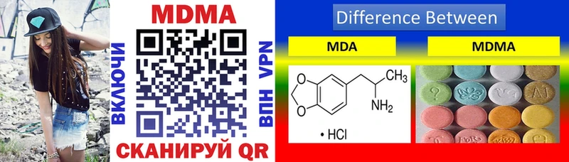 MDMA Molly Батайск