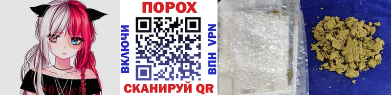 дарнет шоп  Батайск  Первитин Methamphetamine 