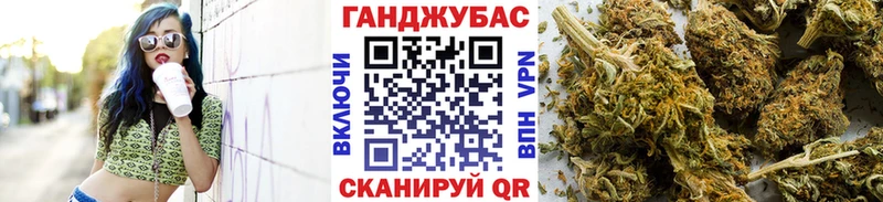 Каннабис VHQ  Батайск 