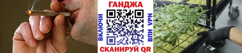 Конопля THC 21% Батайск